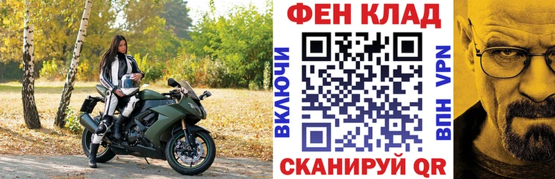 Купить где Дегтярск АМФ VHQ