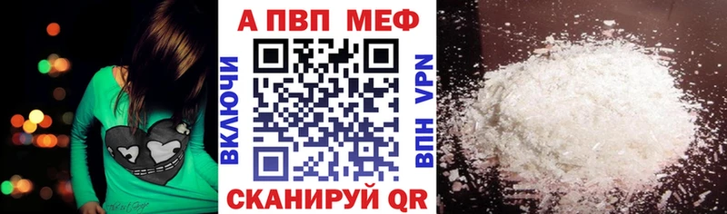 Купить  Дегтярск  Alfa_PVP кристаллы 