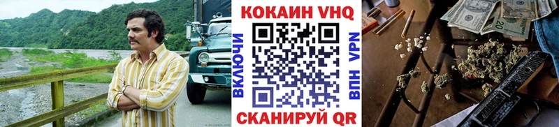 COCAIN 98%  Купить закладки  Дегтярск 