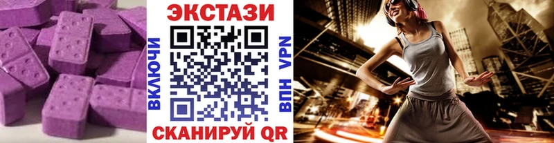 Купить закладки  Дегтярск  ЭКСТАЗИ Philipp Plein 