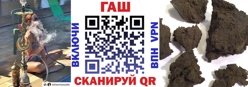 Купить закладки  Дегтярск  ГАШИШ hashish 