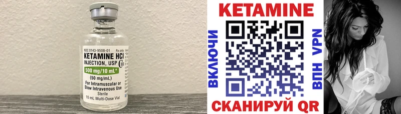 Купить закладки  Дегтярск  Кетамин VHQ 