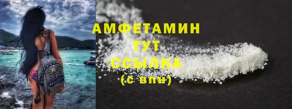 мефедрон VHQ Бородино