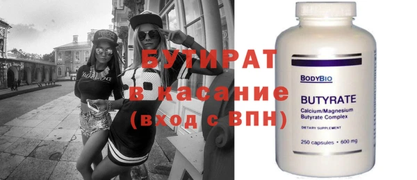 mdpv Бронницы