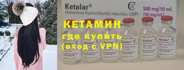 мефедрон VHQ Бородино