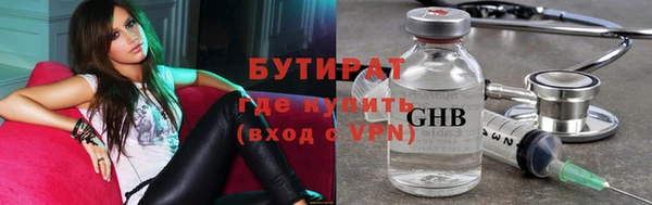 дживик Верхнеуральск
