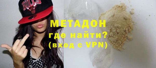 мефедрон VHQ Бородино