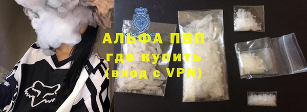 mdpv Бронницы