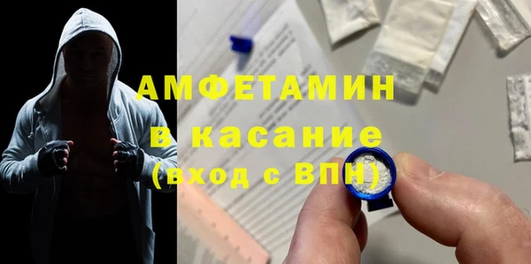 мефедрон VHQ Бородино