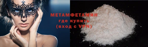 мефедрон VHQ Бородино