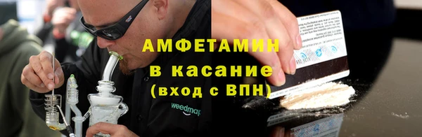 кокаин VHQ Бугульма