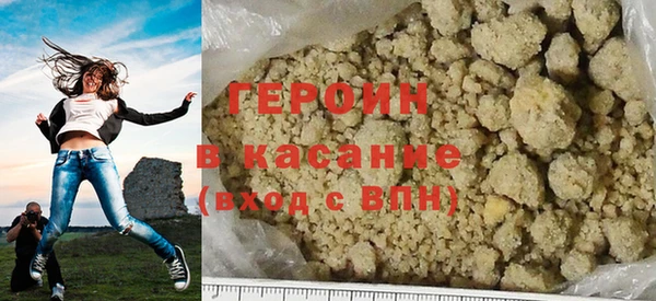 кокаин VHQ Бугульма