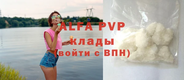 mdpv Бронницы