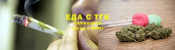кокаин VHQ Бугульма