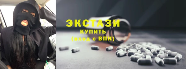 mdpv Бронницы