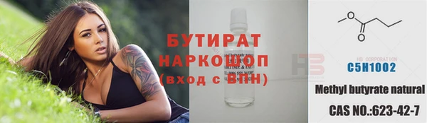 дживик Верхнеуральск