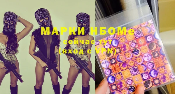 PSILOCYBIN Верея