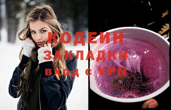 кокаин VHQ Бугульма