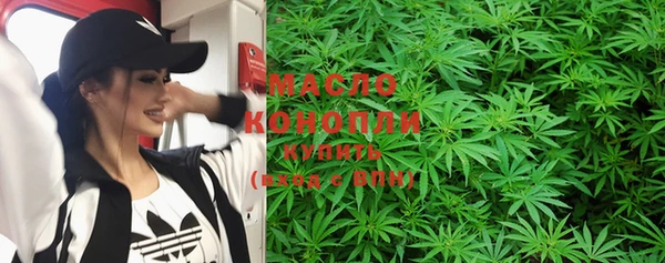 mdpv Бронницы