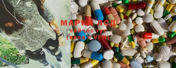 MDMA Богородск