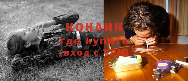 мефедрон VHQ Бородино