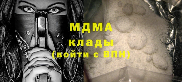 мефедрон VHQ Бородино