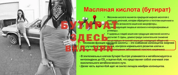 мефедрон VHQ Бородино