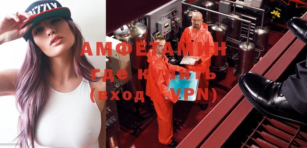 мефедрон VHQ Бородино