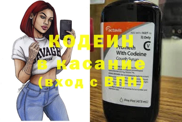 кокаин VHQ Бугульма