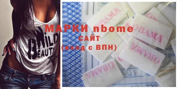 кокаин VHQ Бугульма