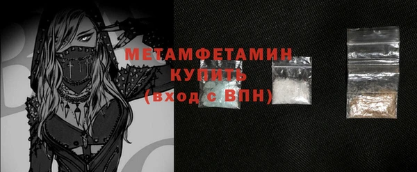 кокаин VHQ Бугульма