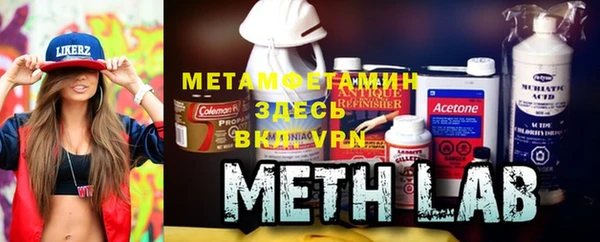 кокаин VHQ Бугульма