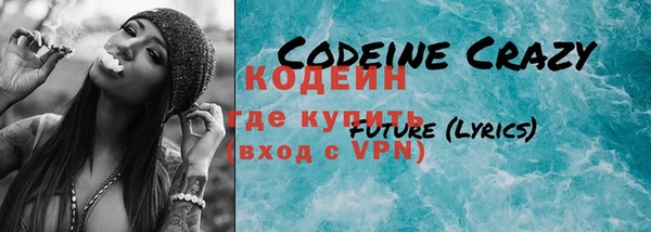 мефедрон VHQ Бородино