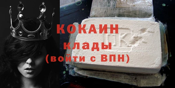 мефедрон VHQ Бородино