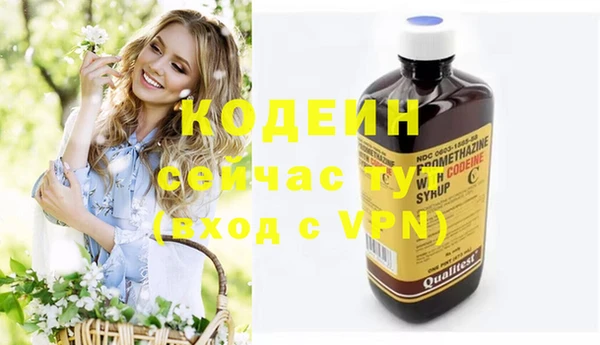 мефедрон VHQ Бородино