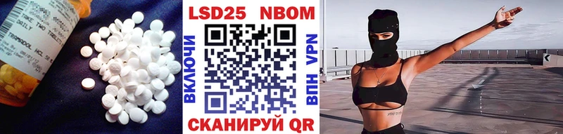 LSD-25 экстази кислота  Купить  Дегтярск 