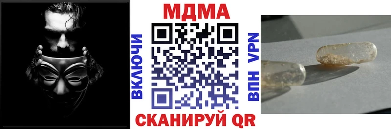 Купить закладки  Дегтярск  МДМА кристаллы 