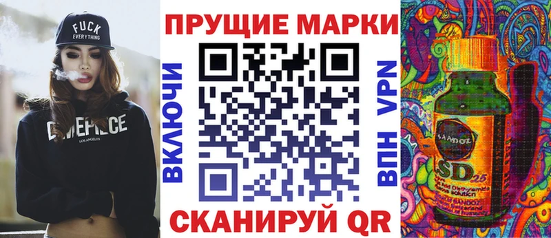 Марки NBOMe 1500мкг  Купить закладки  Дегтярск 