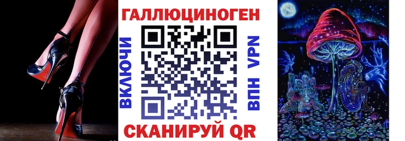 Купить закладки  Дегтярск  Галлюциногенные грибы ЛСД 